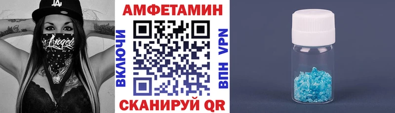 Купить  Калач  Amphetamine 98% 