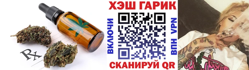 Купить закладки  Калач  Canna-Cookies конопля 