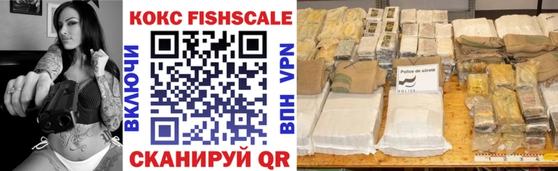 COCAIN VHQ Купить где Калач