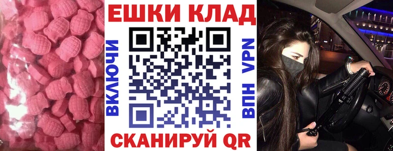 Купить  Калач  ЭКСТАЗИ 280мг 