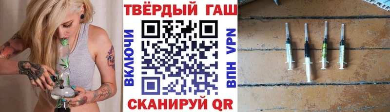 Гашиш хэш  Купить закладки  Калач 