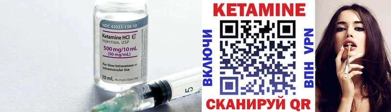 Кетамин VHQ  Купить закладки  Калач 