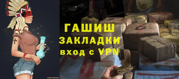 прущие грибы Белоозёрский