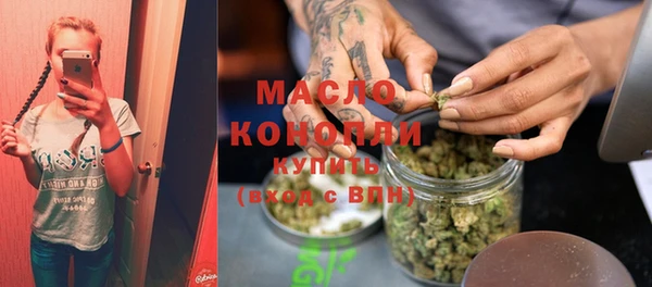 мескалин Беломорск
