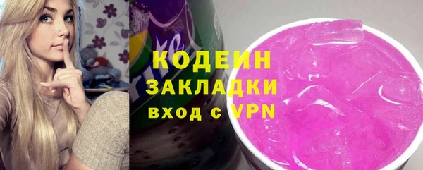мескалин Беломорск