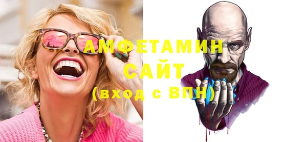 мескалин Беломорск