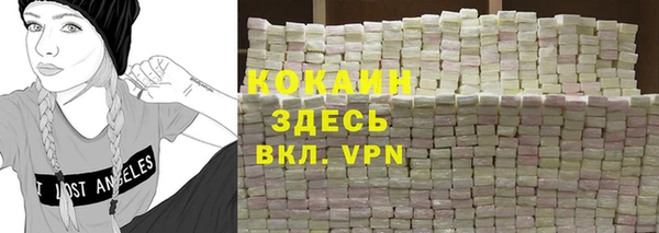 мескалин Беломорск