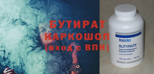 дурь Белокуриха