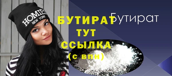 дурь Белокуриха