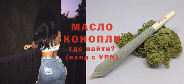мескалин Беломорск