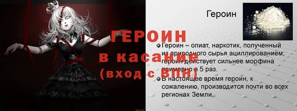 мескалин Богородск