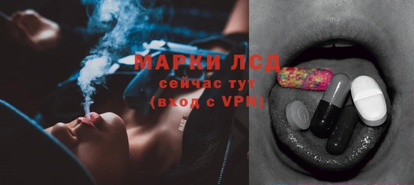 дурь Белокуриха