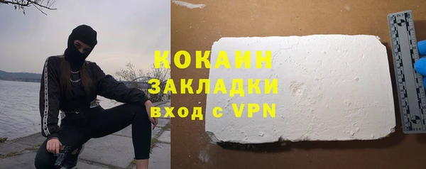 мескалин Беломорск