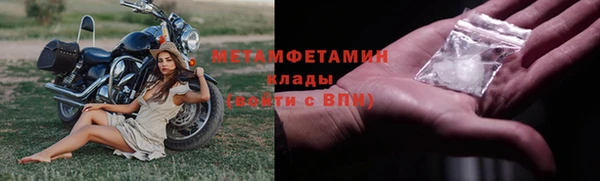 мескалин Беломорск