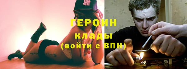 дурь Белокуриха