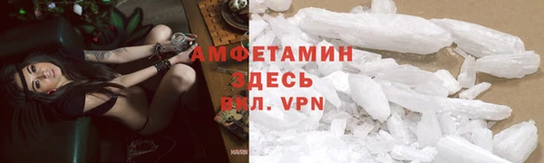 мескалин Беломорск