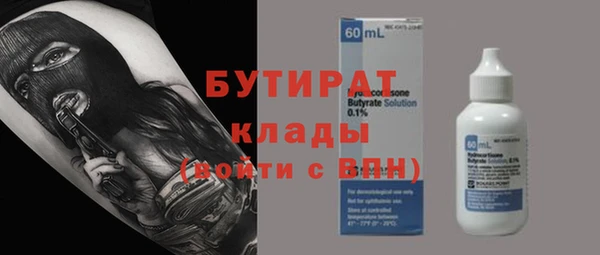 прущие грибы Белоозёрский