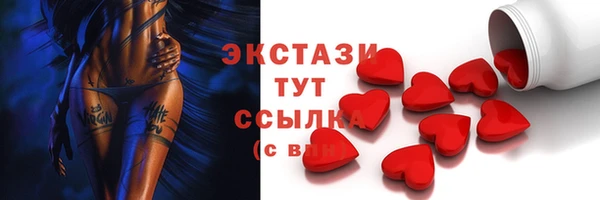 прущие грибы Белоозёрский