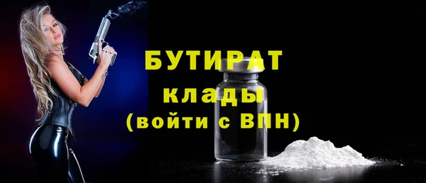 прущие грибы Белоозёрский