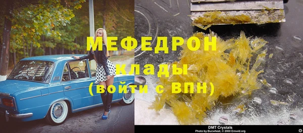 мескалин Беломорск