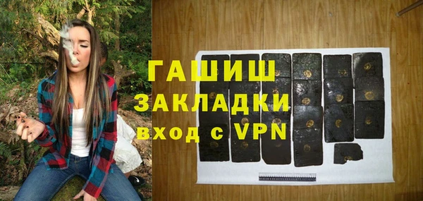 мескалин Беломорск