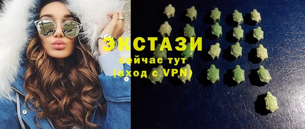 прущие грибы Белоозёрский