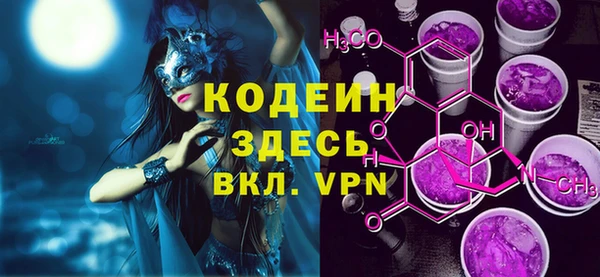 прущие грибы Белоозёрский