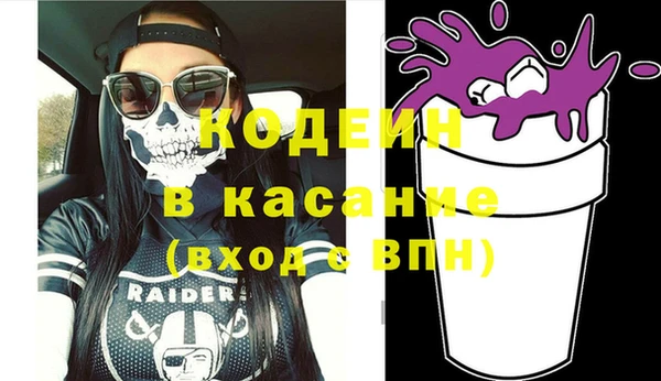 мескалин Беломорск