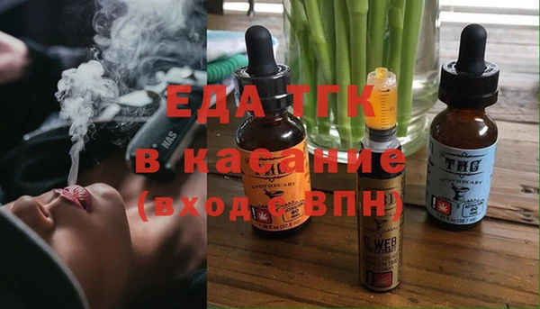 прущие грибы Белоозёрский