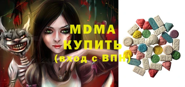 дурь Белокуриха