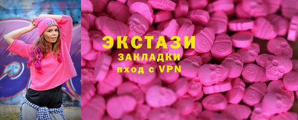 мескалин Беломорск