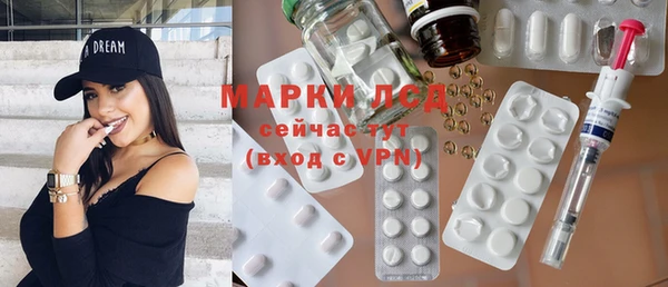 дурь Белокуриха
