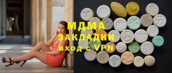 прущие грибы Белоозёрский