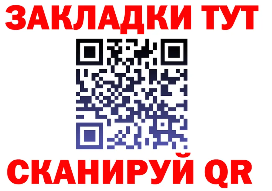 Где продают наркотики?  состав Калач