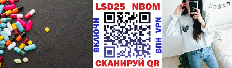 Лсд 25 экстази ecstasy Купить где Калач