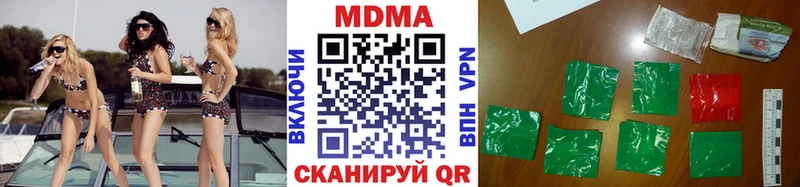 Купить где  Калач  МДМА crystal 