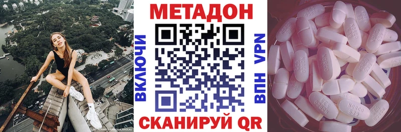 Купить где  Калач  МЕТАДОН белоснежный 