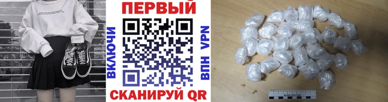 Купить закладки  Калач  Метамфетамин Декстрометамфетамин 99.9% 