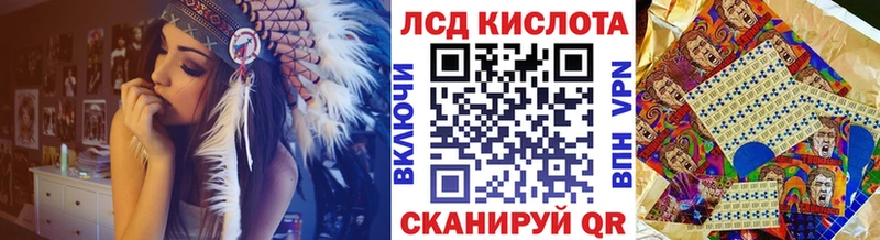 Марки NBOMe 1500мкг Купить Калач