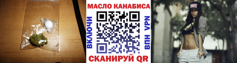 Купить Калач ТГК THC oil