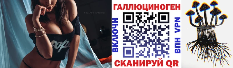 Галлюциногенные грибы мицелий  Купить  Калач 